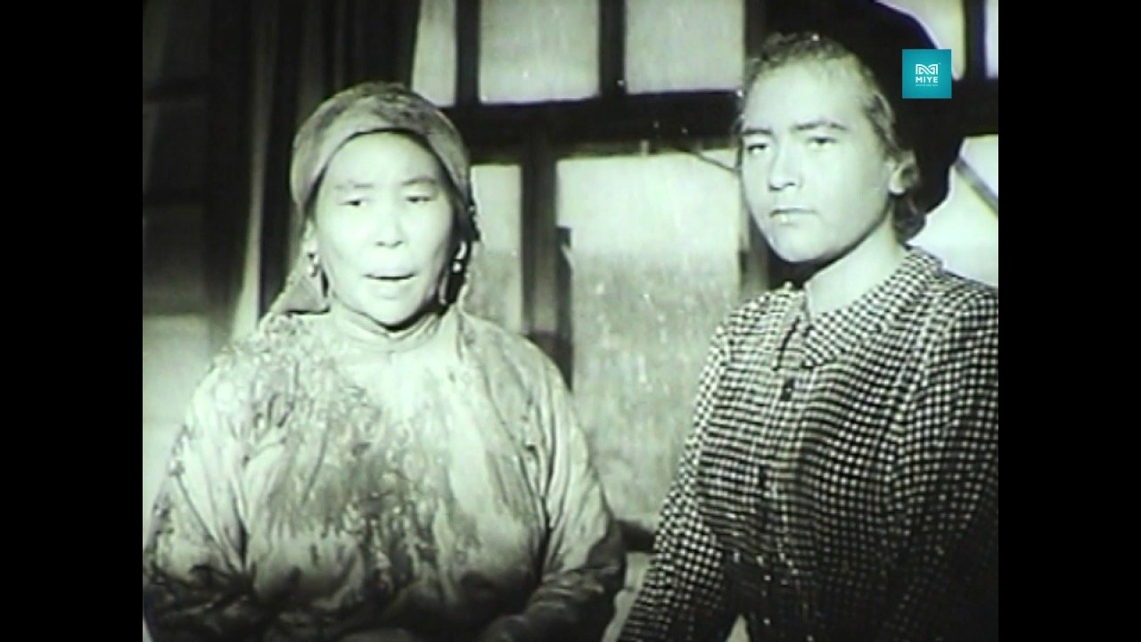 The Awakening (1957)