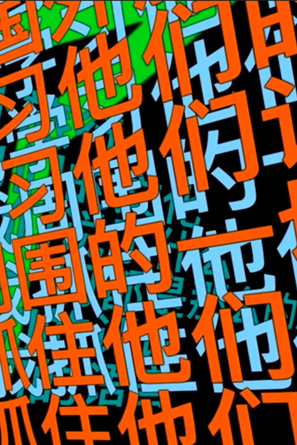 Title poster
