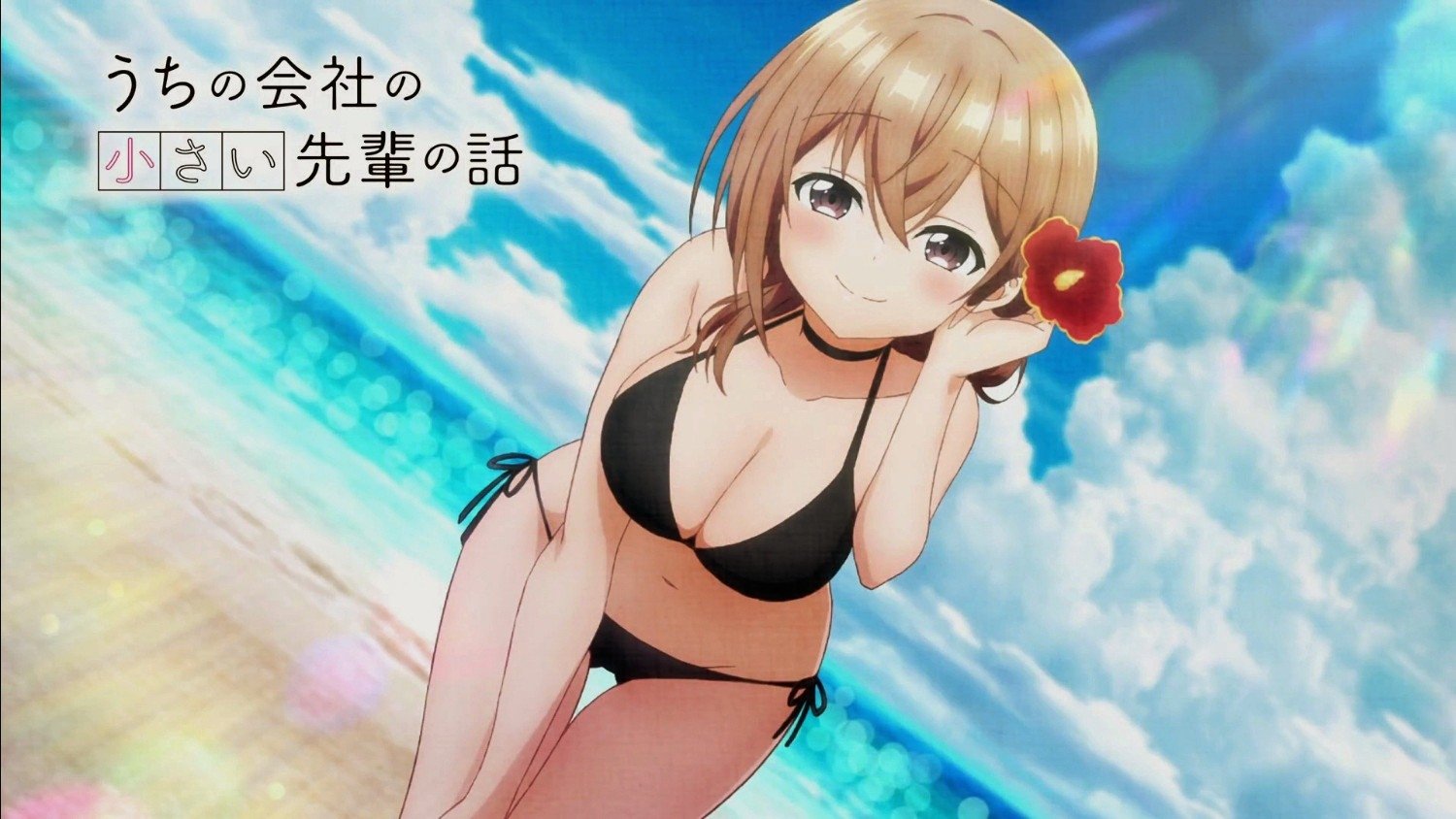 My Tiny Senpai
