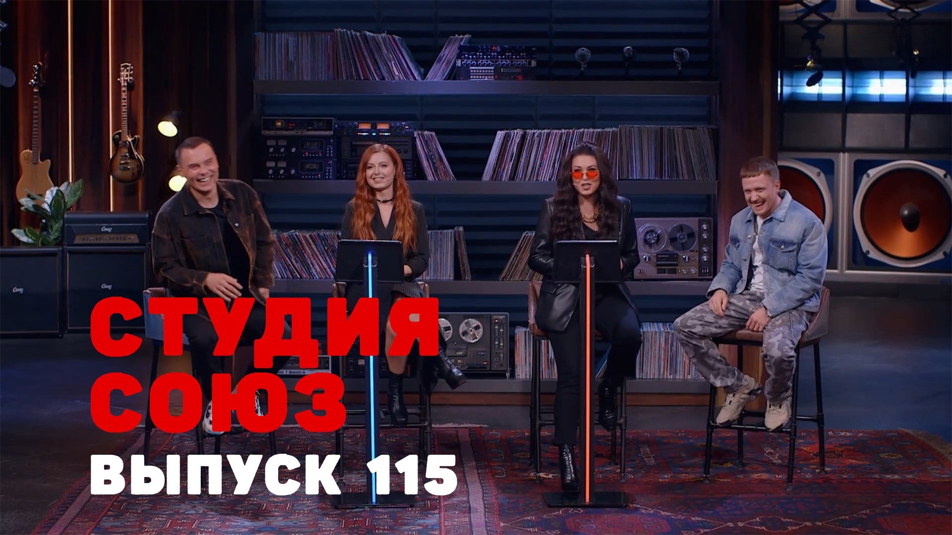 Episode 12
