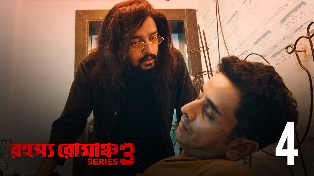 Episode 4