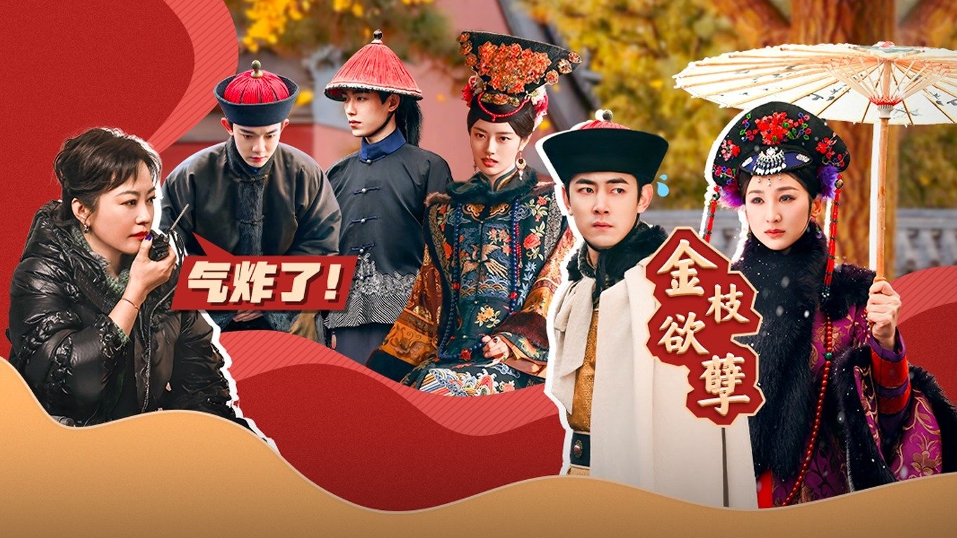 无限超越班 2x8