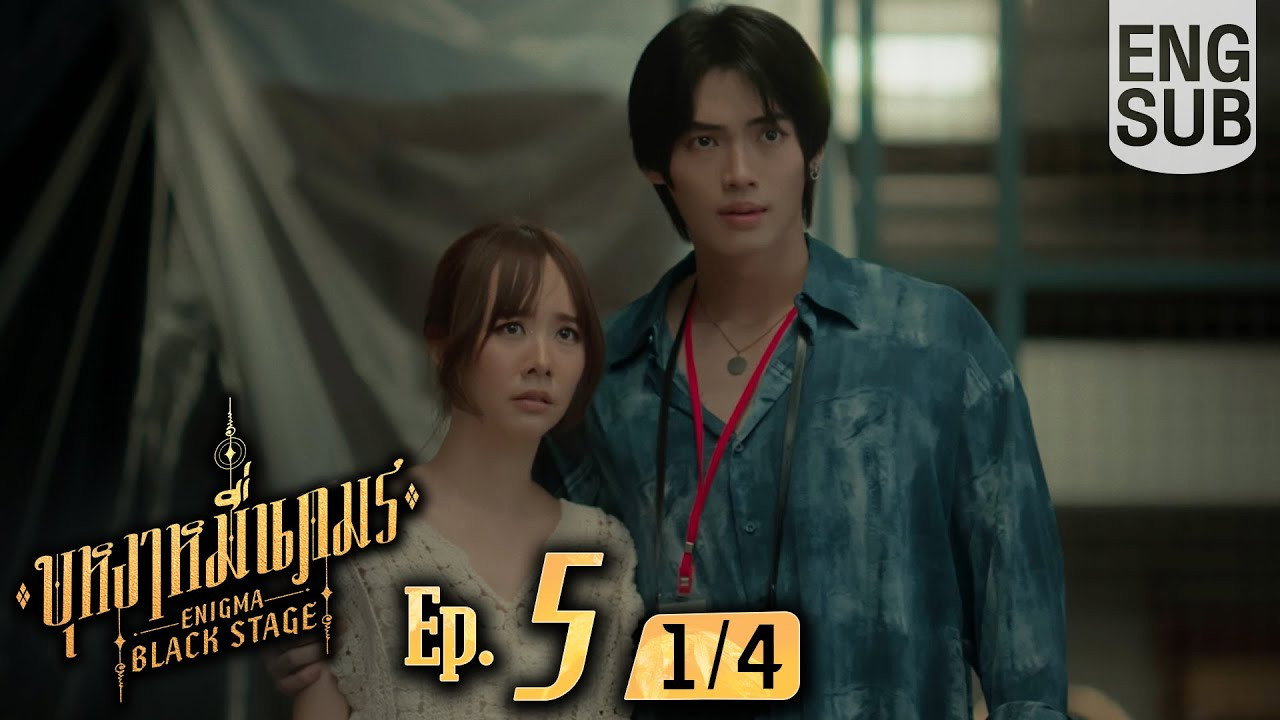 Episode 5