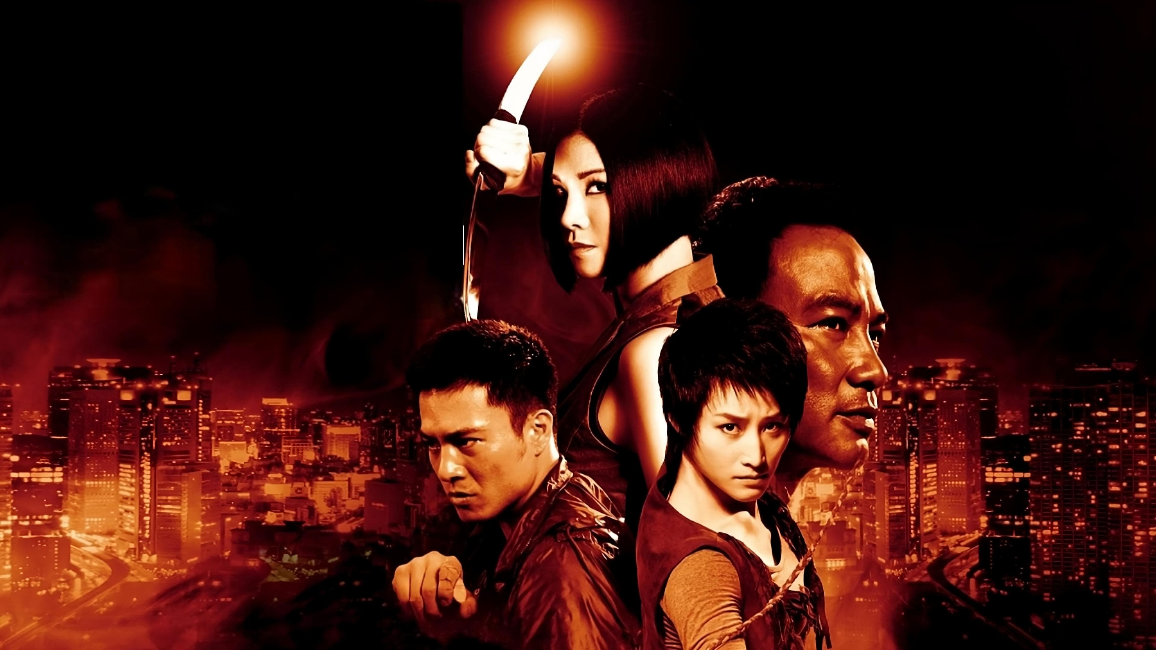 滅門 (2010)