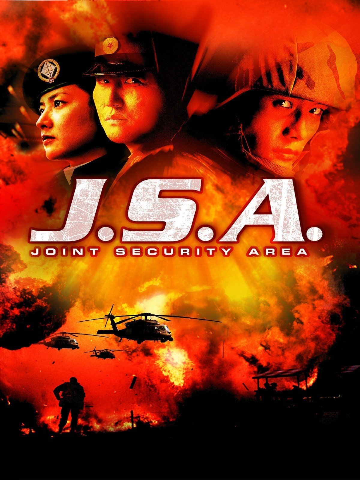 Joint Security Area
