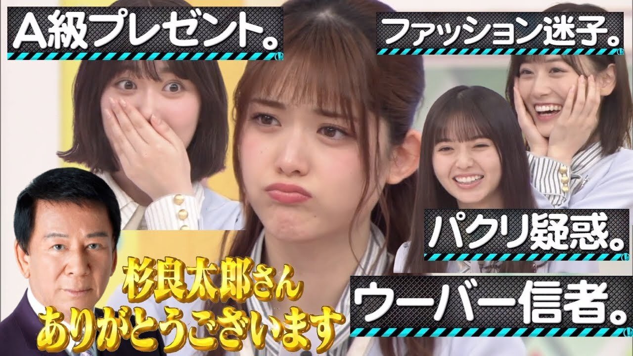 Nogizaka Under Construction