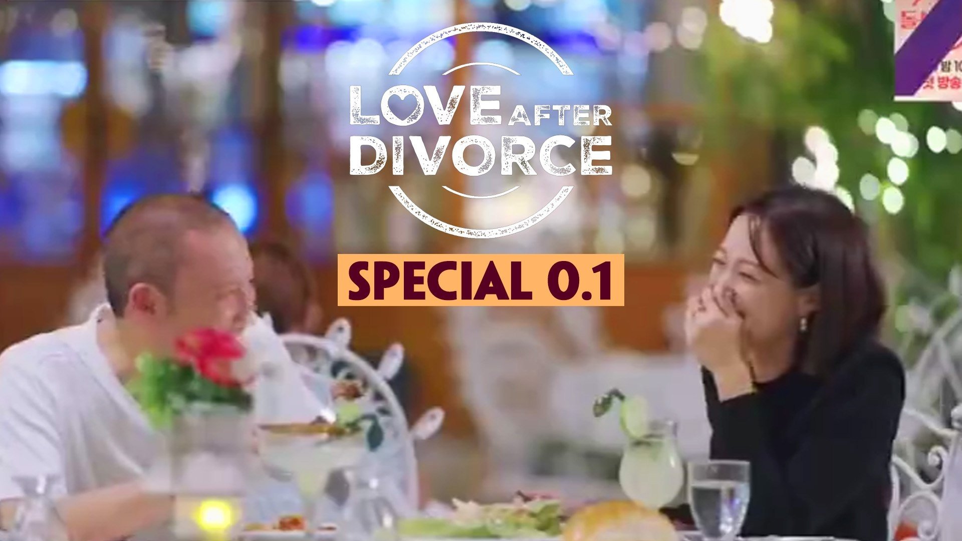 Thumbnail for Episode 1 Season 0 Episode 1