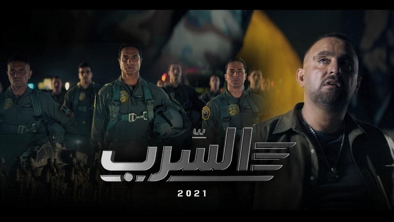 فيلم the swarm