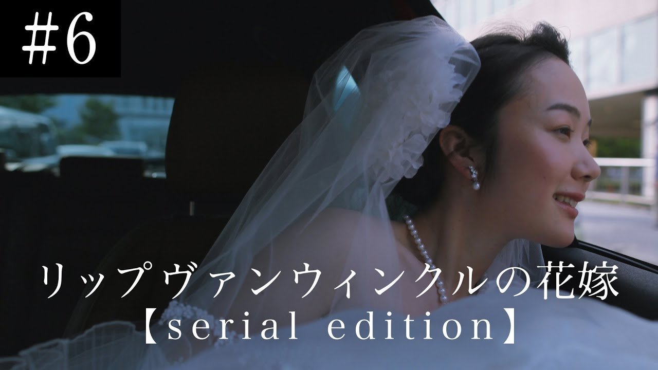 Thumbnail for Episode 6 Season 1 Episode 6