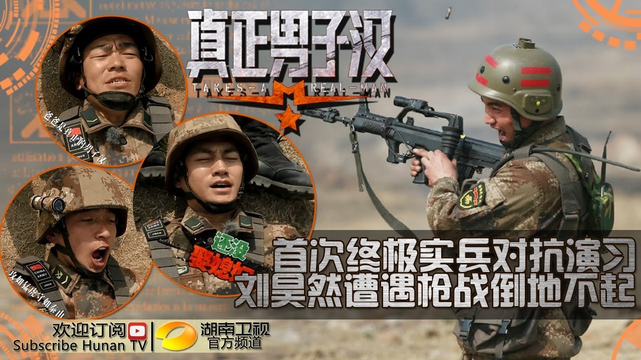 Thumbnail for Episode 4 Season 1 Episode 4
