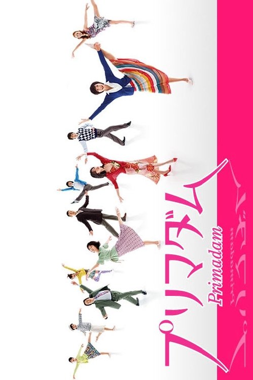 Primadam poster cover