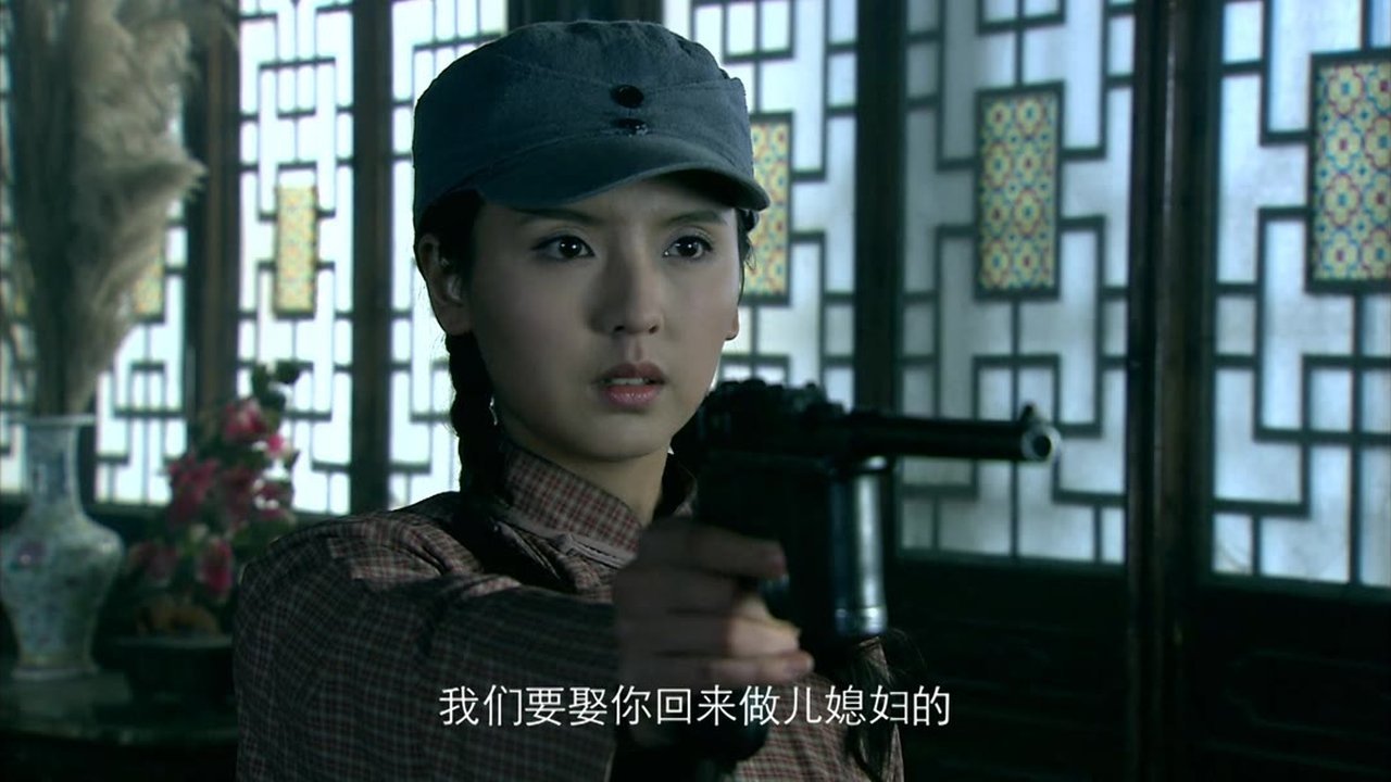 激战江南 - Épisode 32