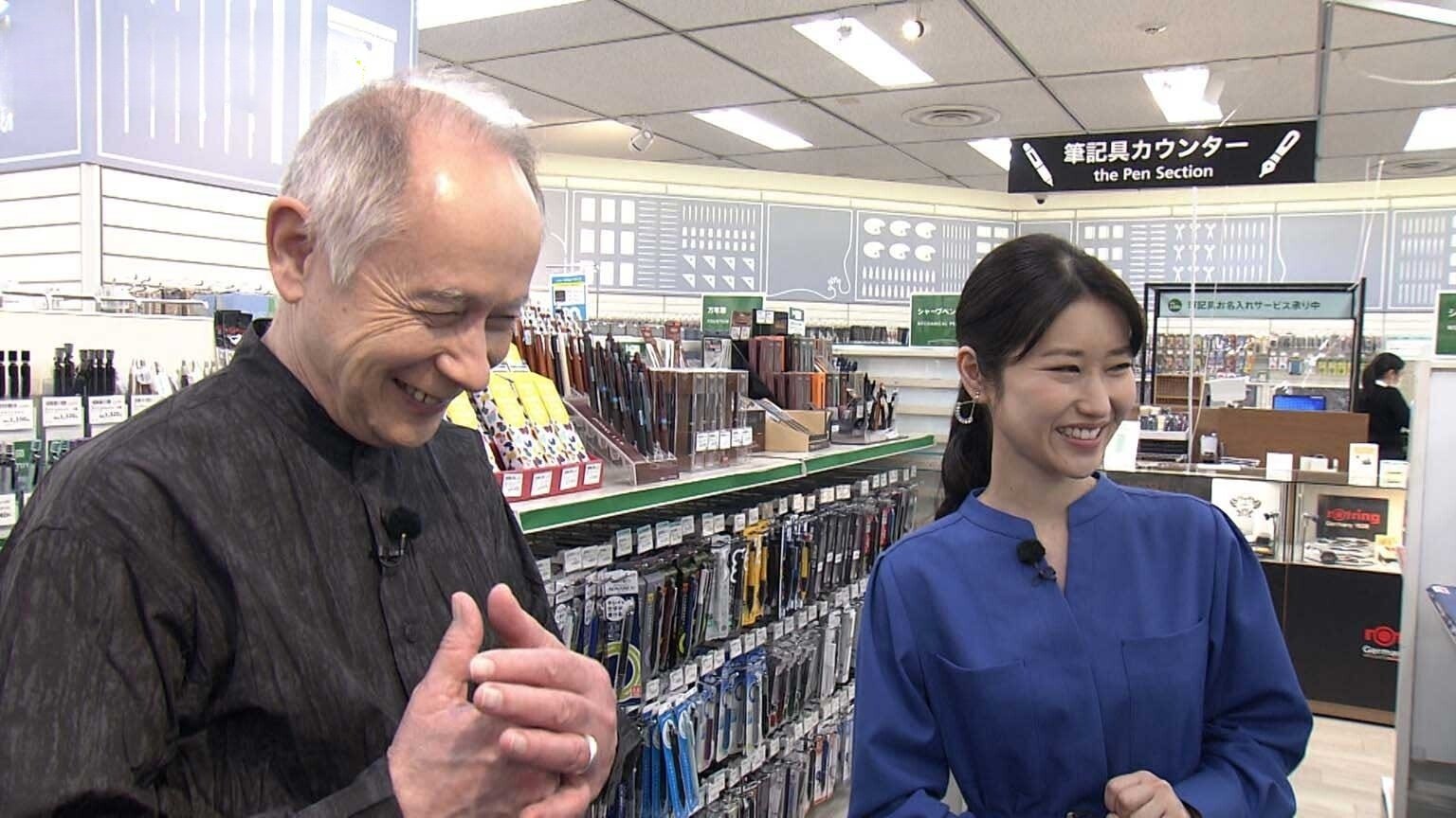 Japanology Plus - Épisode 11