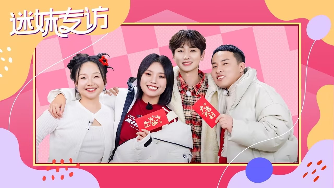 Thumbnail for Episode 28 Season 0 Episode 28