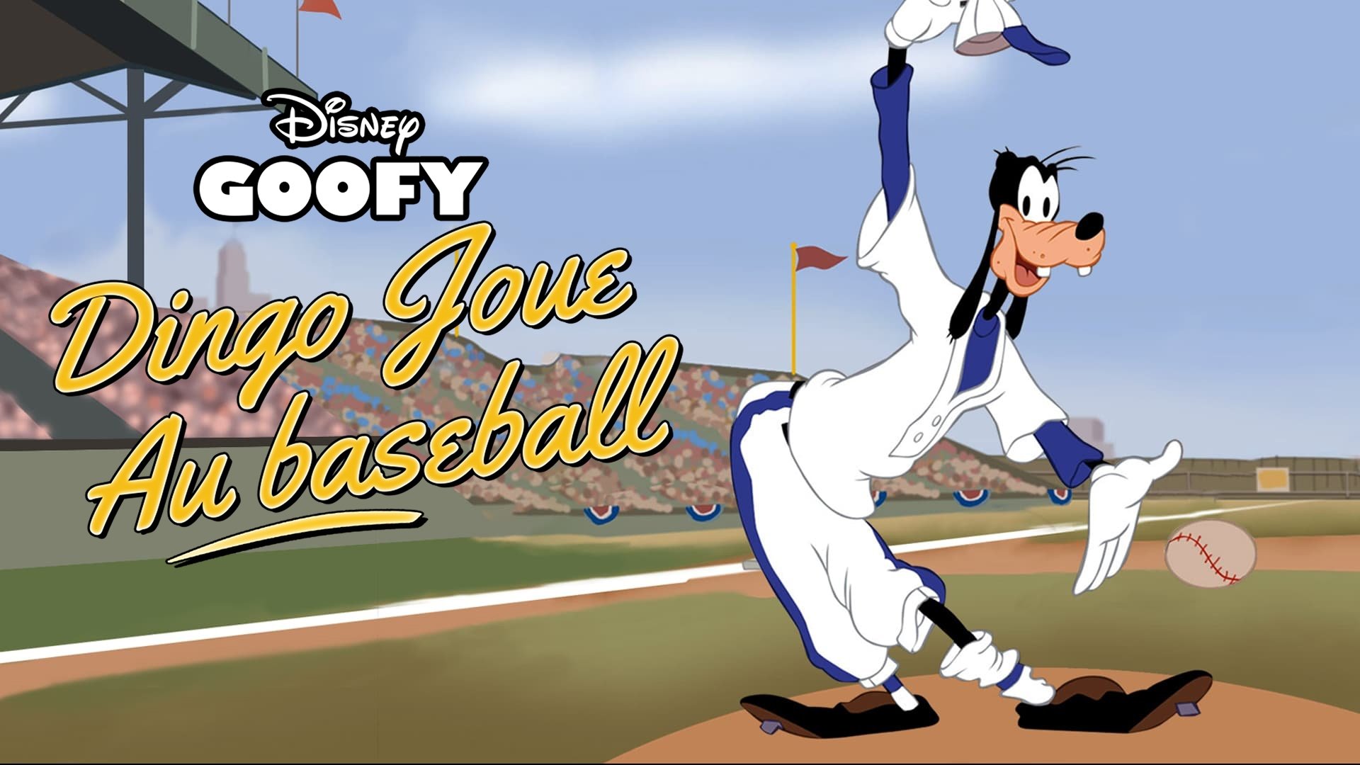 How to Play Baseball