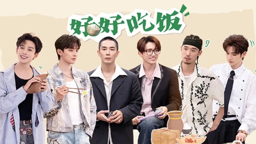 ตอนที่ 11 Episode 11