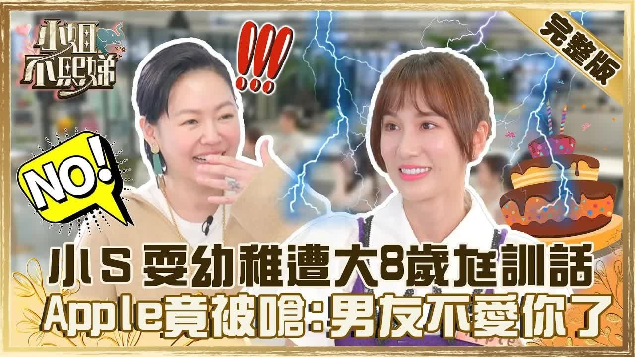Dee Girls Talk