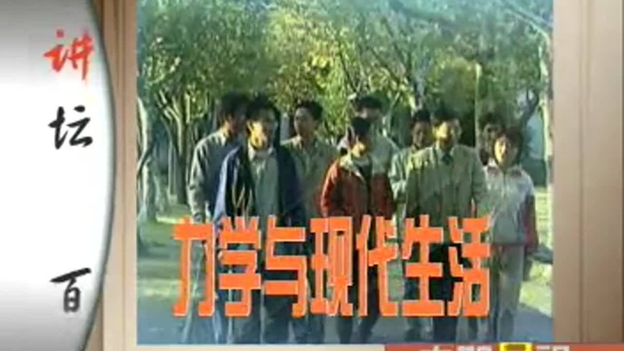 Thumbnail for Episode 10 Season 1 Episode 10