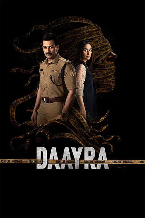 Download Daayra (2026) Hindi HQ HDTC-Rip Full Movie 480p [480MB] | 720p [1GB] | 1080p [2.1GB]