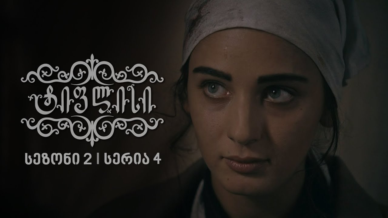 Episode 4