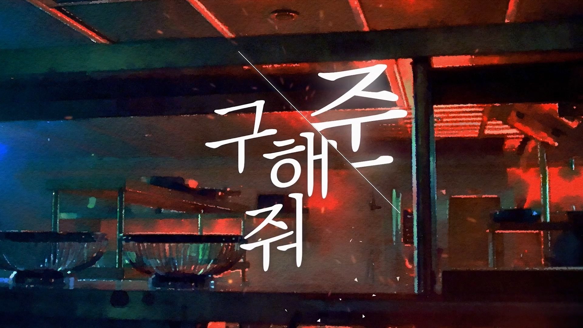Dramaworld