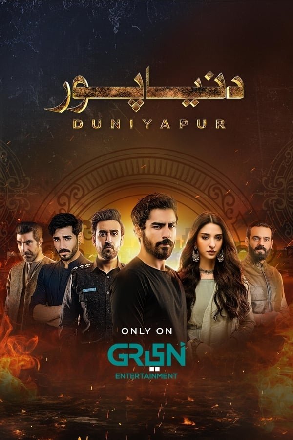 DuniyaPur - Season 1