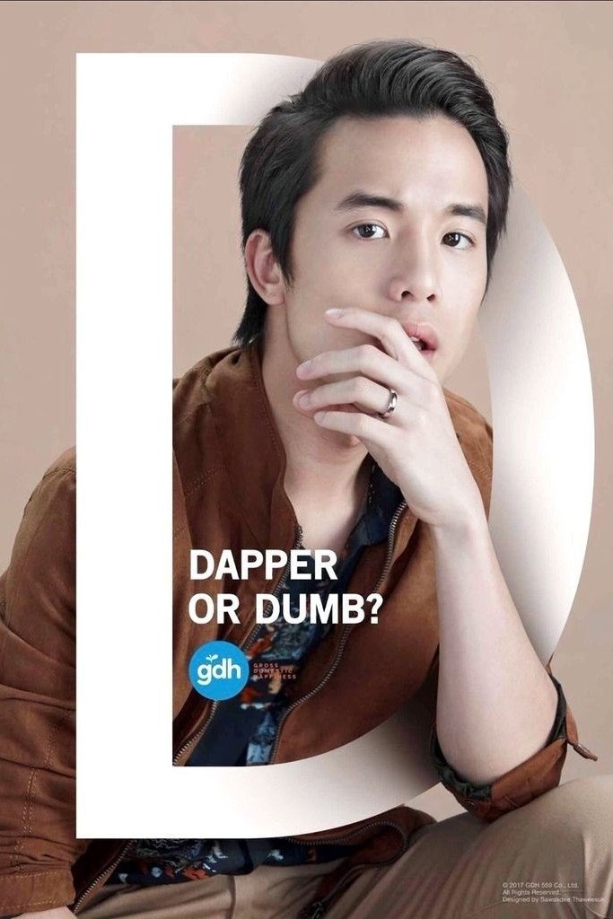 Bad Genius