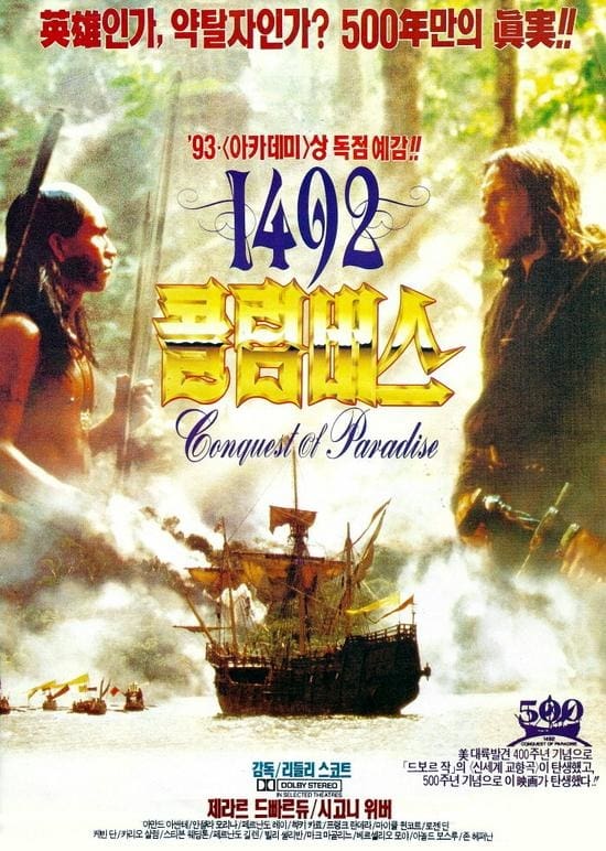 1492: Conquest of Paradise