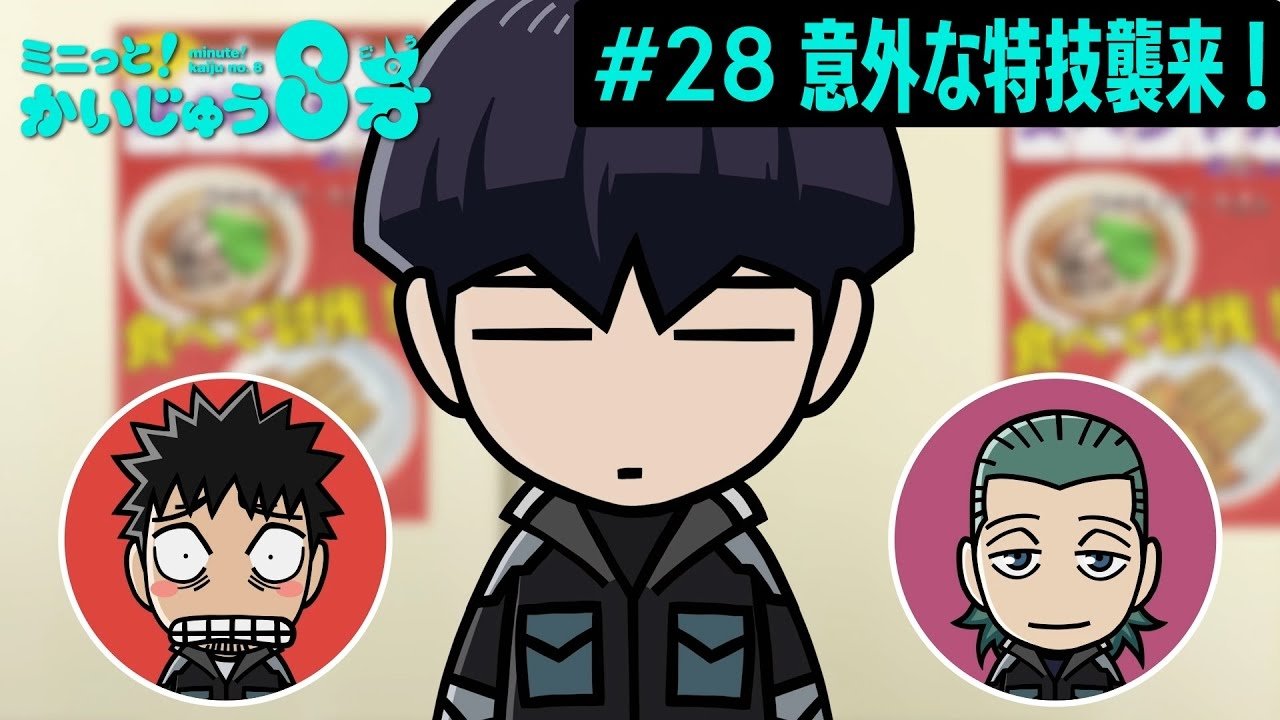 Kaiju No. 8 Season 0 :Episode 29  minute! Kaiju No. 8 #28