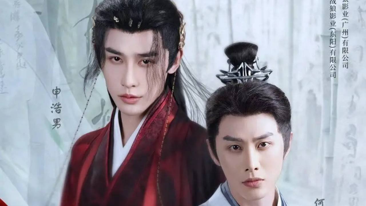与君长歌