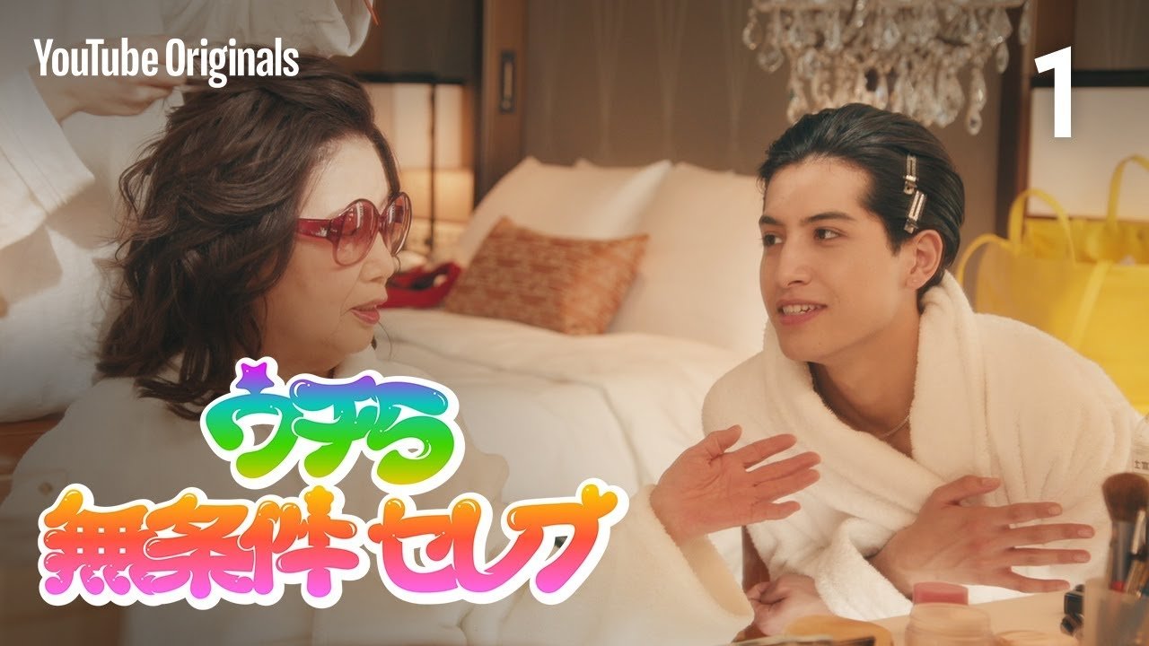 Ep 1 Repaying Grandma