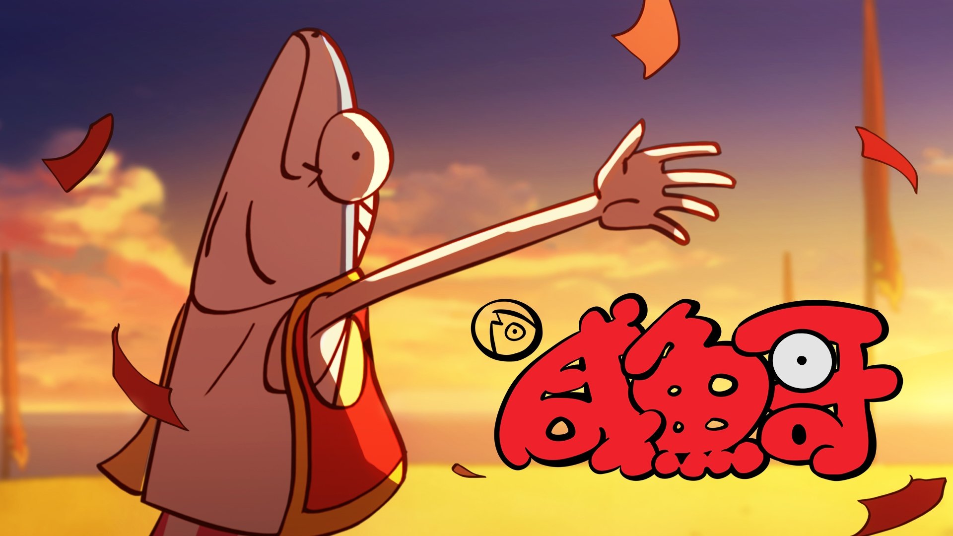 Thumbnail for Episode 18 Season 1 Episode 18