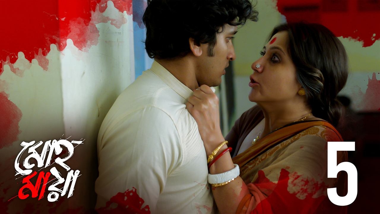 Thumbnail for Achin Pakhi Season 1 Episode 5