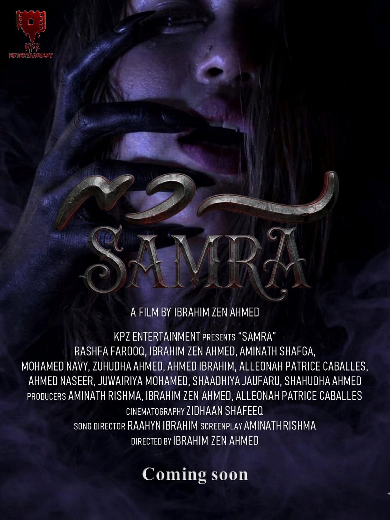 Samra