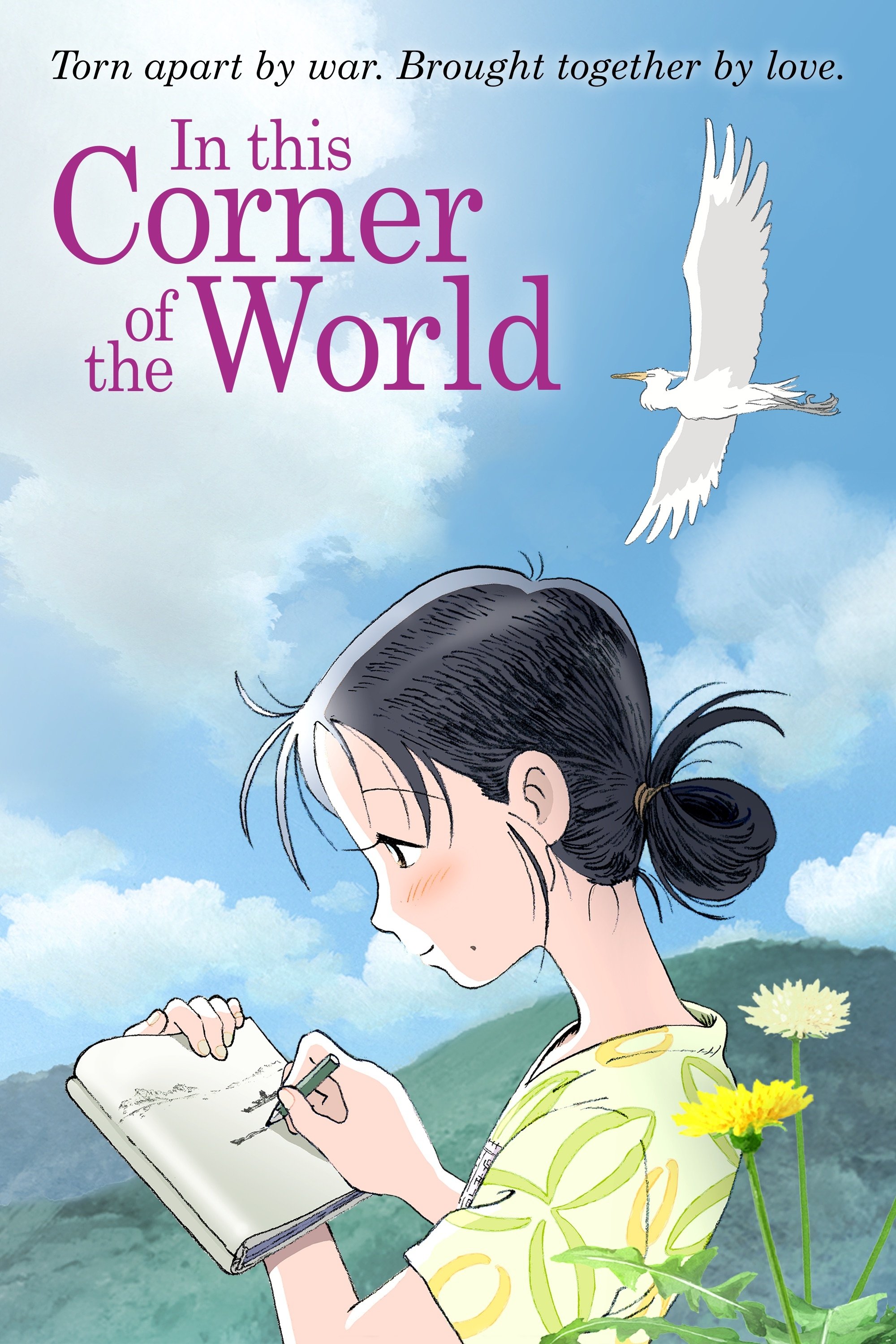 In This Corner of the World