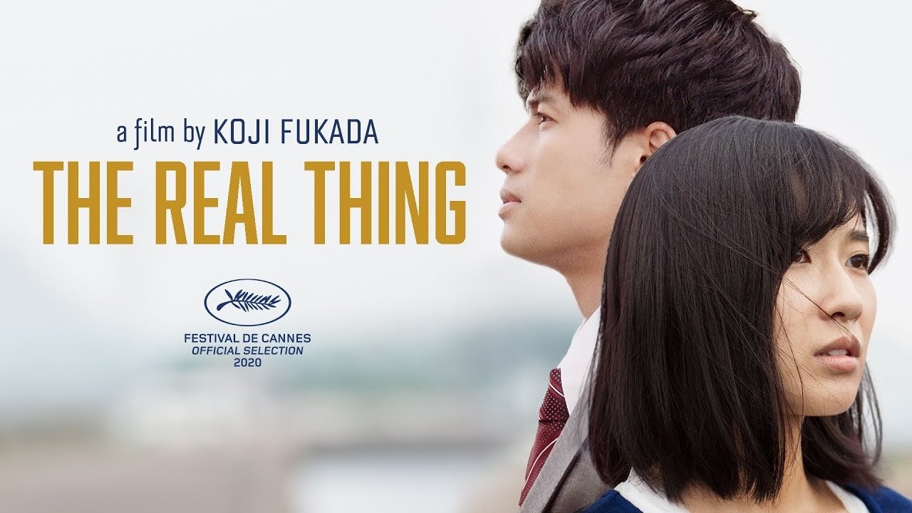 The Real Thing (2020)