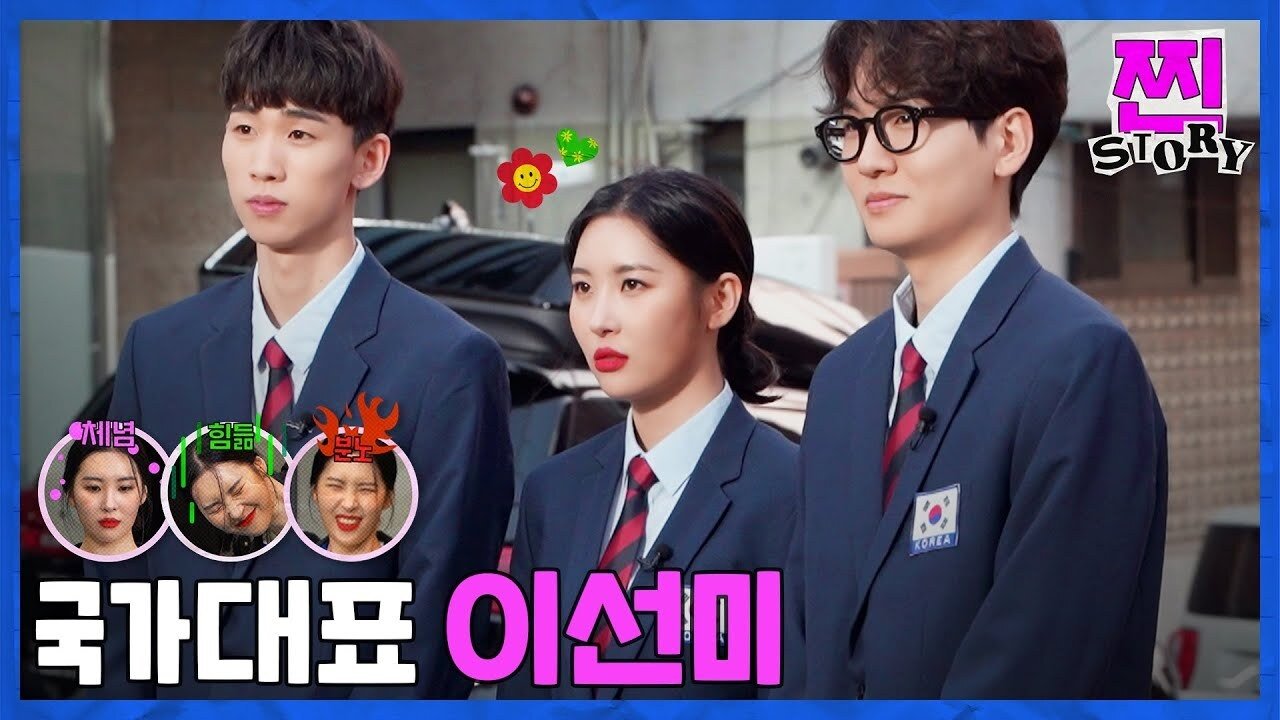 Thumbnail for [RREAL STORY] EP.3: Stamina is the national power! Fitness dream! Season 1 Episode 6