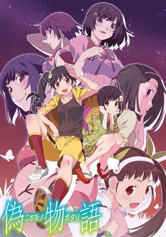 〈物語〉シリーズ - Season 12