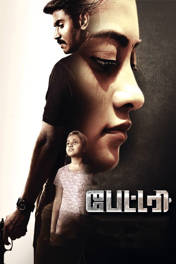 Battery (2022) WEB-HDRip [Dual Audio] [Hindi ORG DD 2.0 – Tamil] 1080p | 720p | HEVC | 480p [x264|x265]