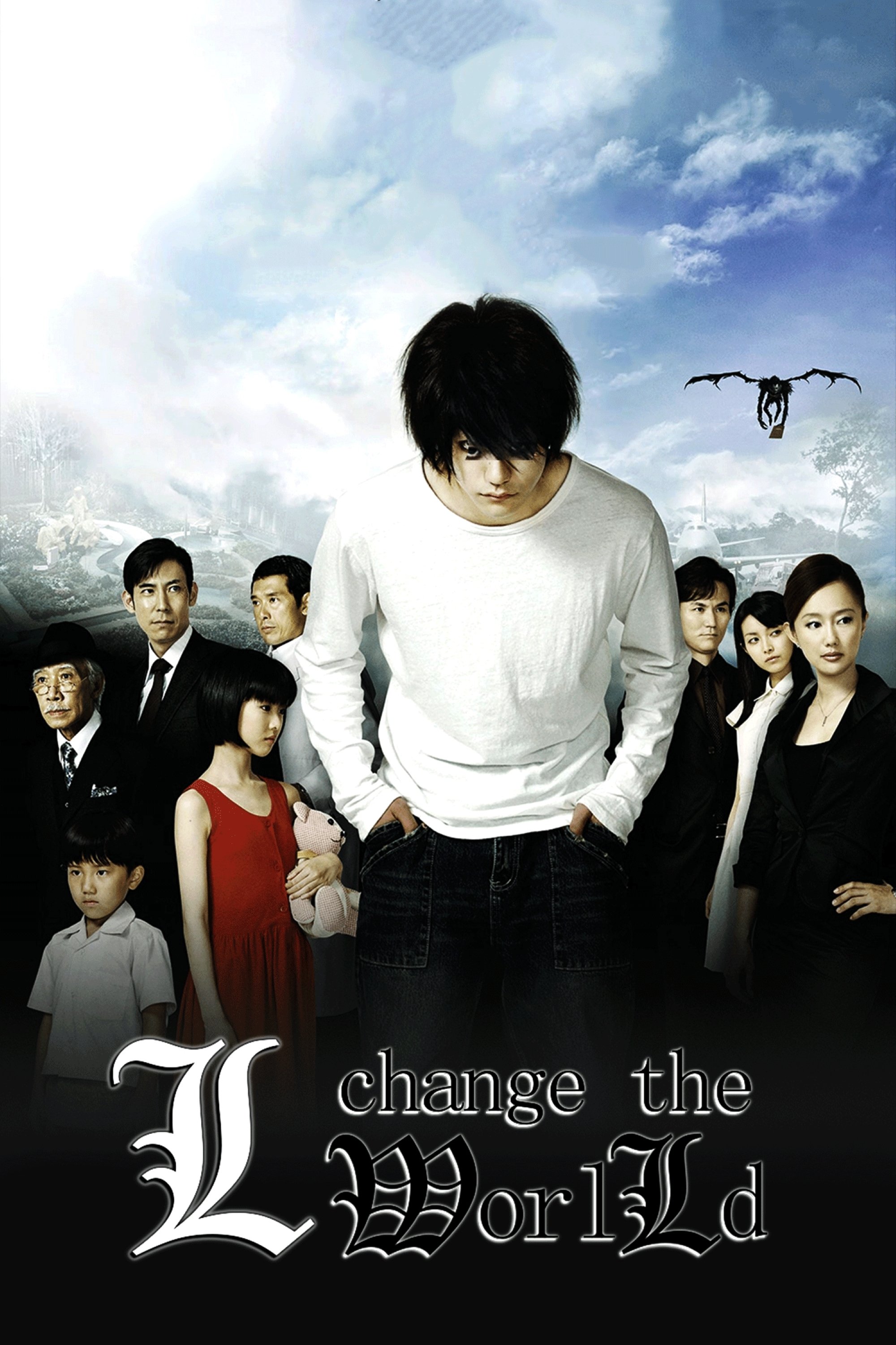 Death Note: L Change the WorLd