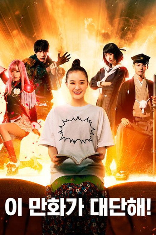 Poster image
