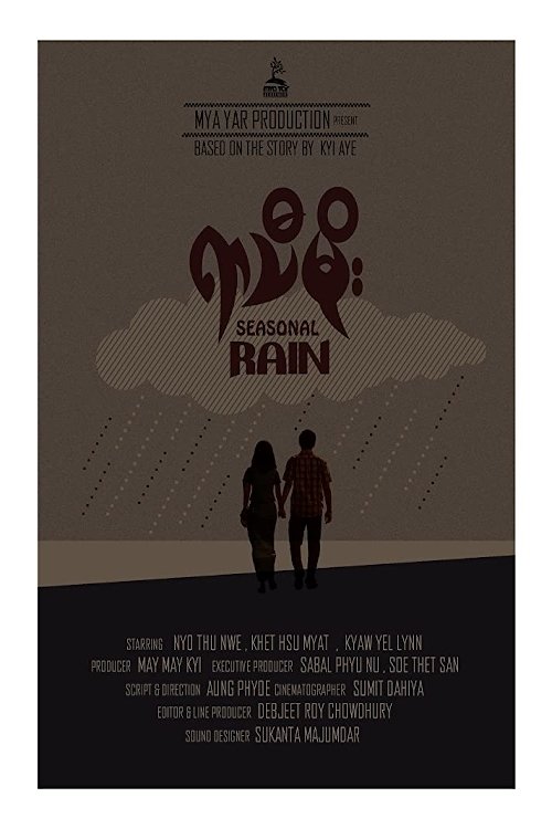 Movie Title