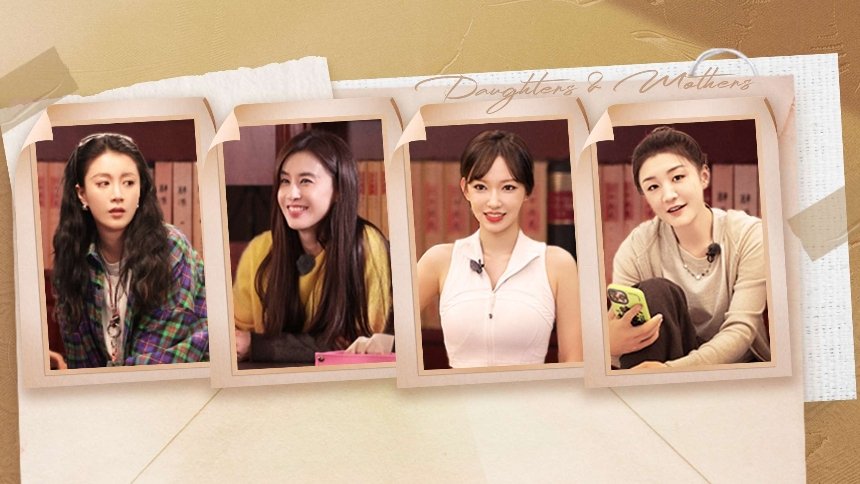 Daughters and Mothers Season 0 :Episode 29  Episode 29