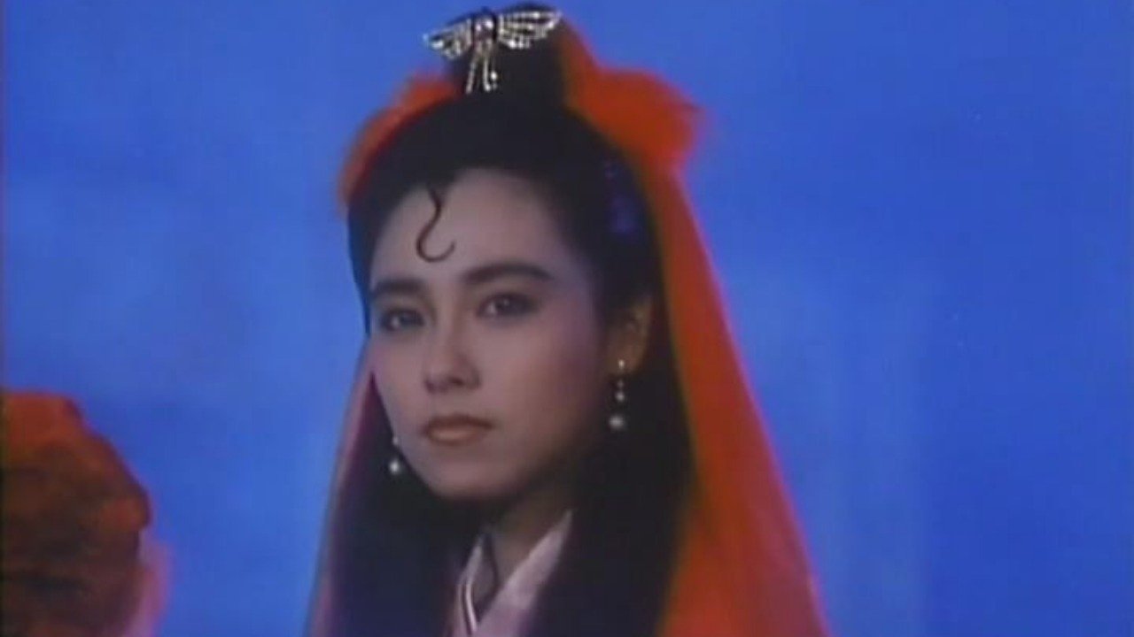 Ghostly Love (1989)