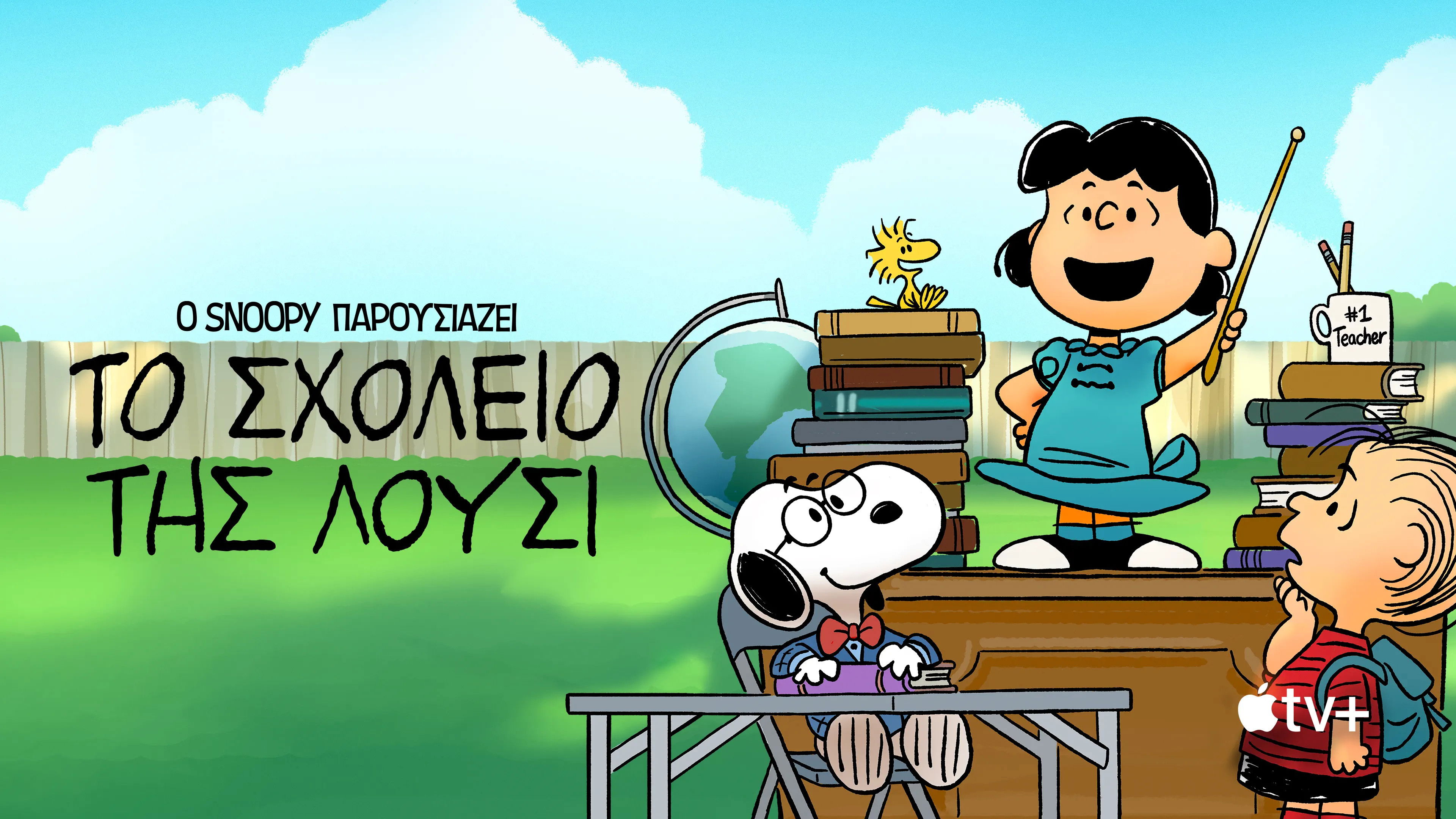 Snoopy Presents: Lucy's School