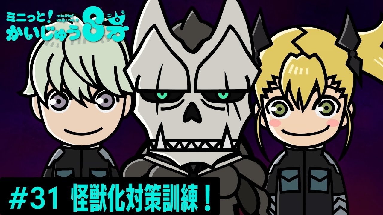 Kaiju No. 8 Season 0 :Episode 32  minute! Kaiju No. 8 #31