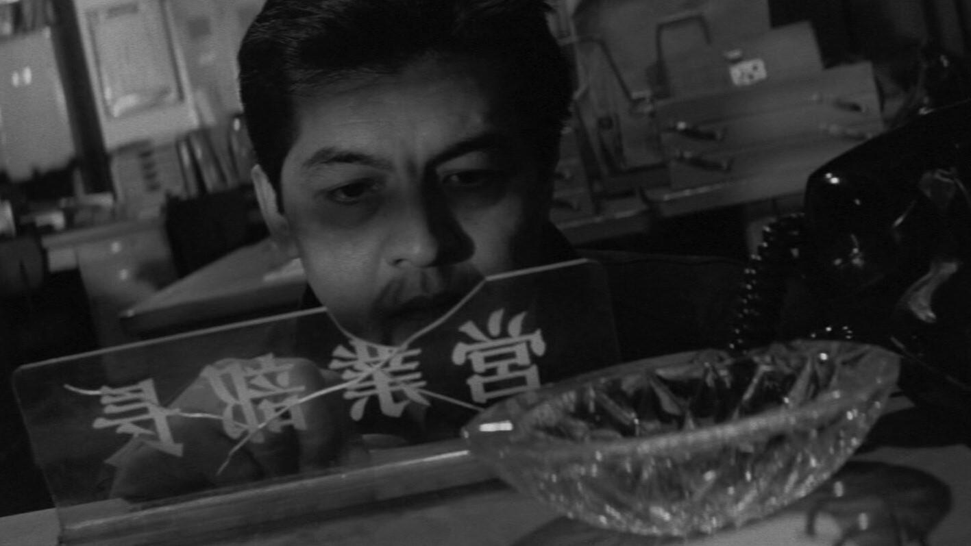 The Threat (1966)