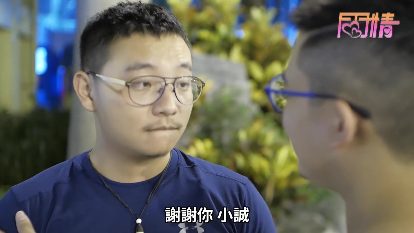 Tong Tong Qing 1x5 () Full Tv Series Watch Online