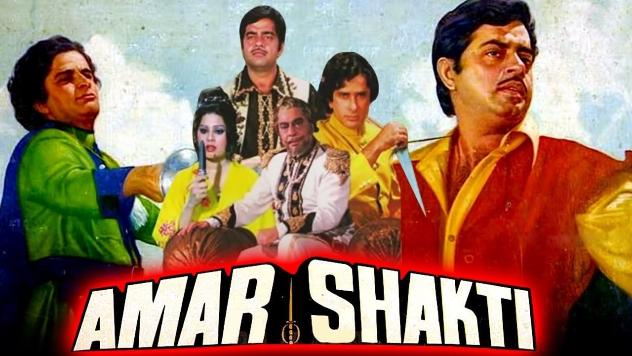 Amar Shakti (1978)