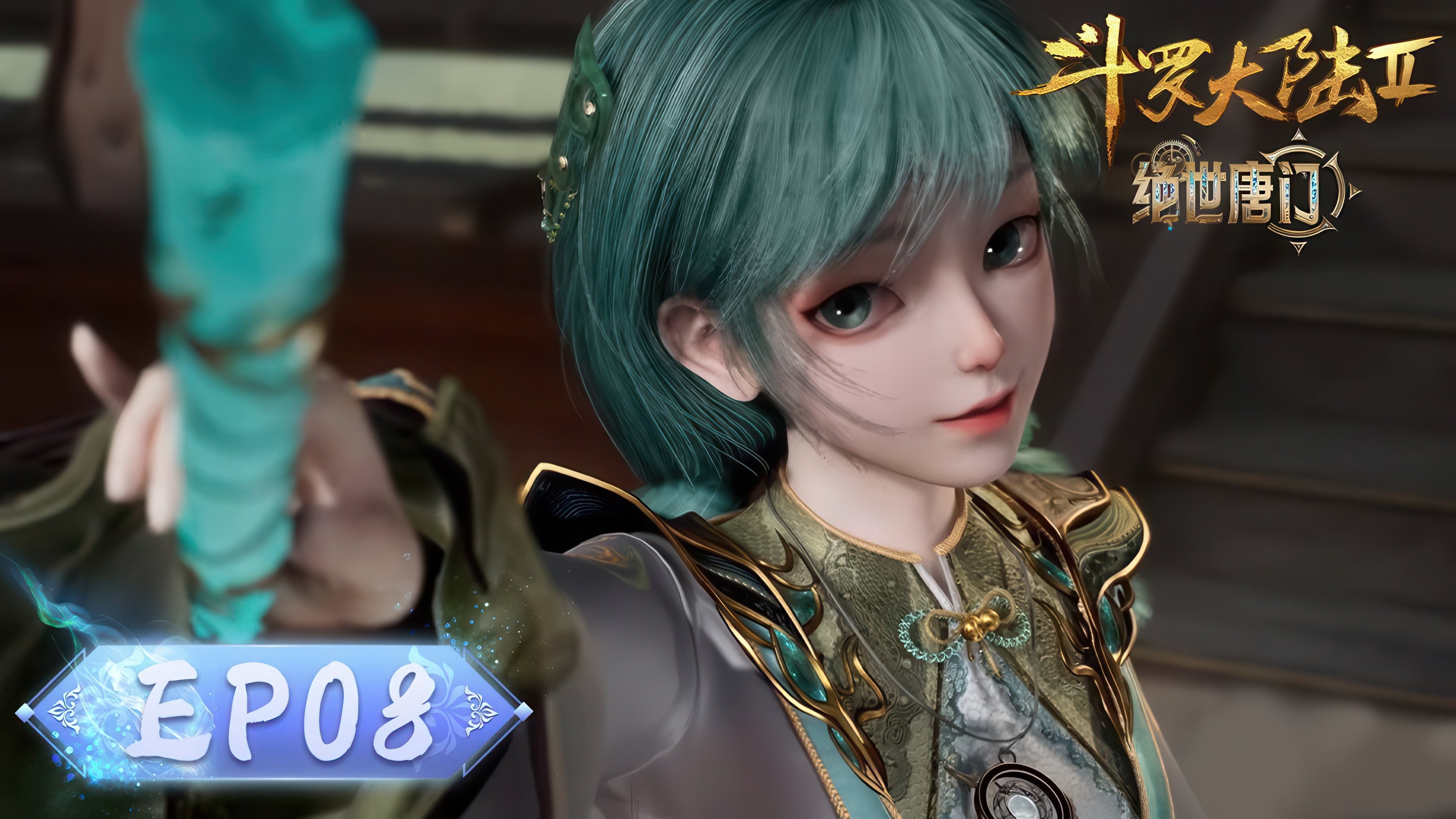Soul Land 2: The Peerless Tang Clan